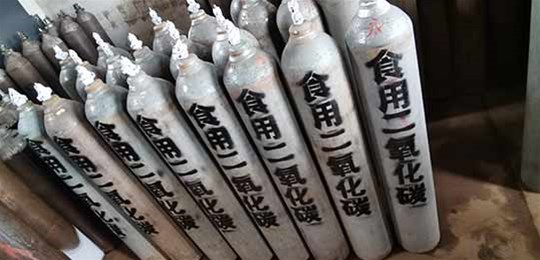 山西液態(tài)二氧化碳的儲(chǔ)存條件是什么？永固氣體